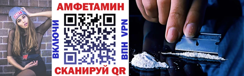 Amphetamine 98% ссылка на мегу Оха