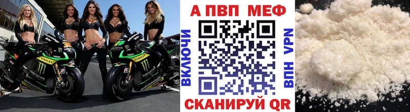 A PVP кристаллы  Оха 