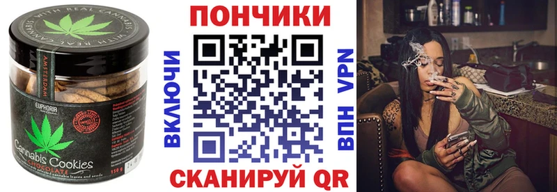 Еда ТГК конопля  blacksprut зеркало  Оха 