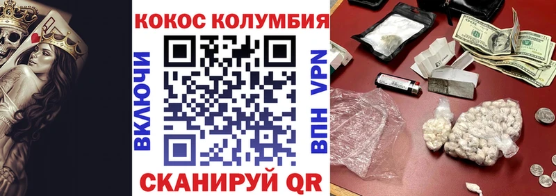 где купить   Оха  COCAIN Колумбийский 