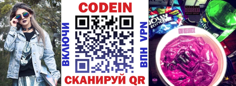 kraken как войти  Оха  Кодеин напиток Lean (лин) 
