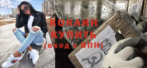 ALPHA PVP Белоозёрский