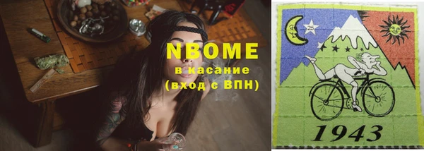 альфа пвп Богородск