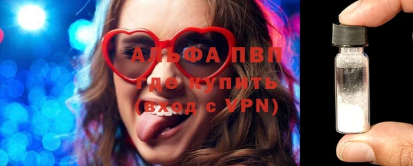 мефедрон Белокуриха