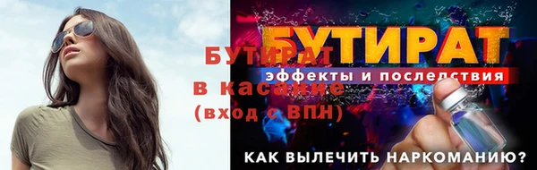 ALPHA PVP Белоозёрский