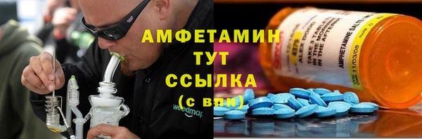 мефедрон Белокуриха