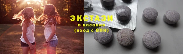 бутират Богородицк