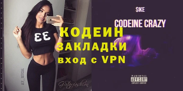 мефедрон Белокуриха