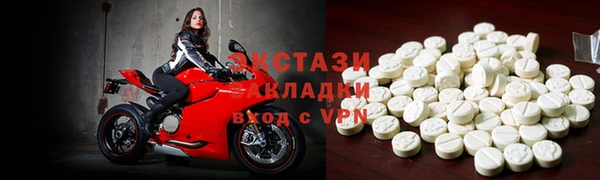 альфа пвп Богородск
