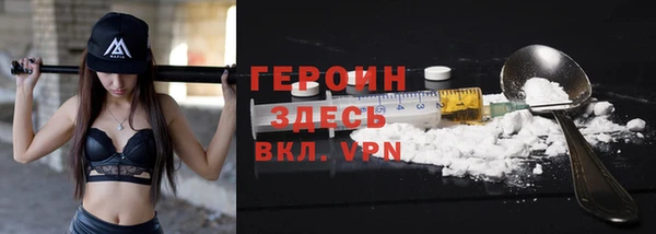 бутират Богородицк