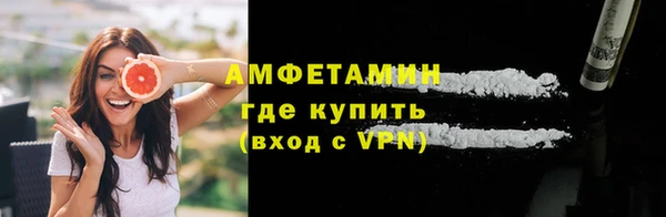мефедрон Белокуриха