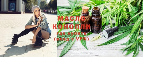 альфа пвп Богородск