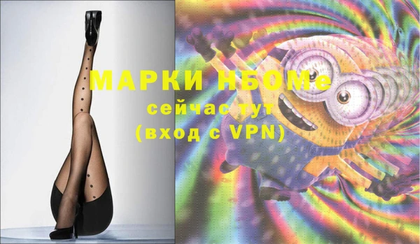 ALPHA PVP Белоозёрский