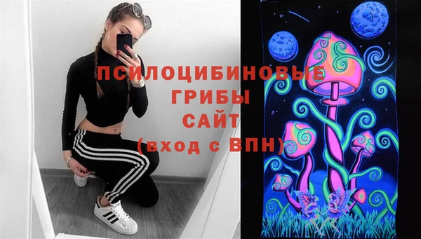 ALPHA PVP Белоозёрский