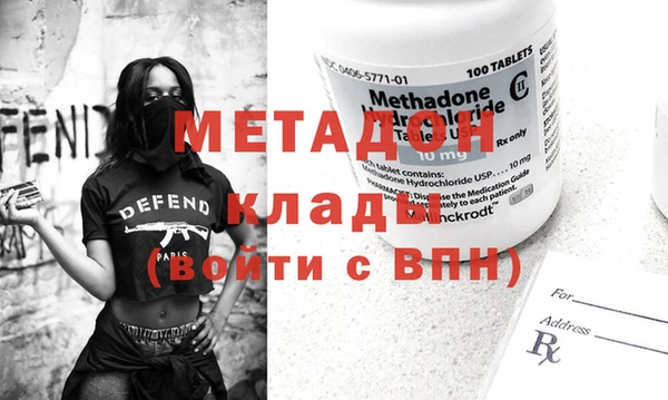мефедрон Белокуриха