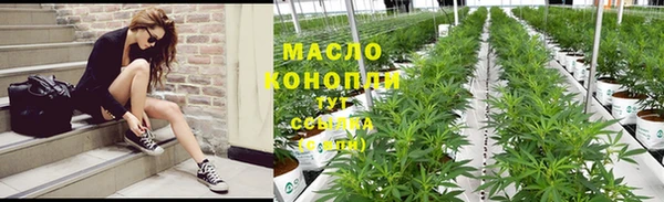 альфа пвп Богородск