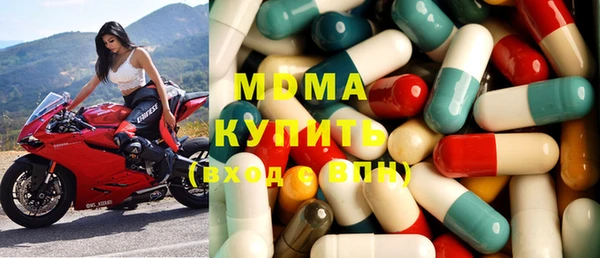 мефедрон Белокуриха