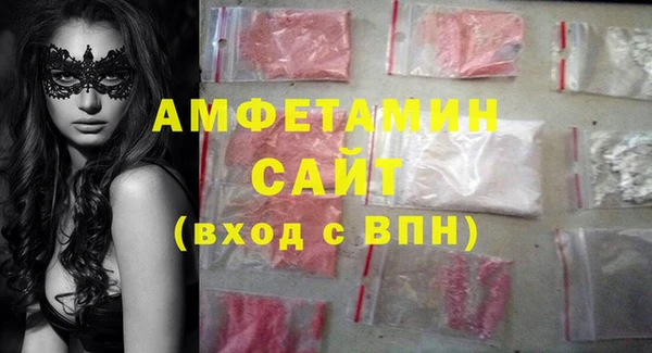 скорость Беломорск