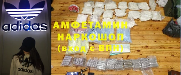 мефедрон Белокуриха