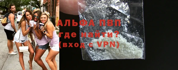 ALPHA PVP Белоозёрский