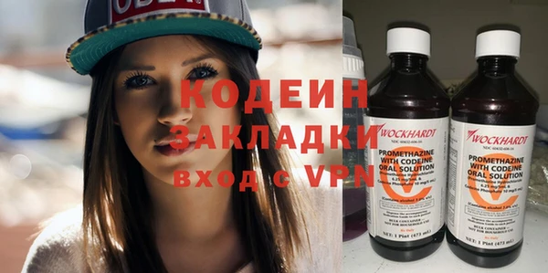 ALPHA PVP Белоозёрский
