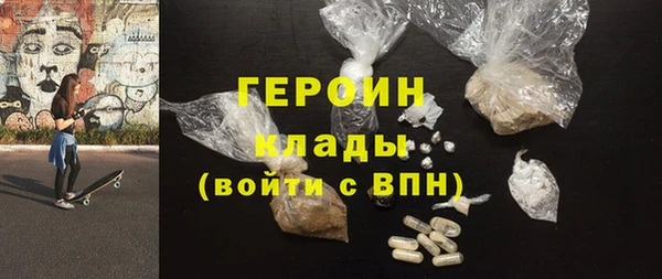 мефедрон Белокуриха