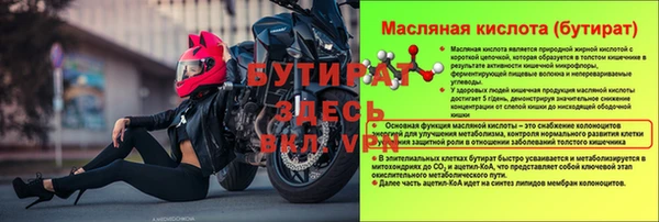 эйфоретик Богданович
