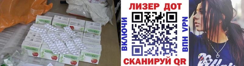 ЛСД экстази ecstasy  Оха 