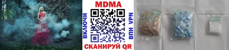 ОМГ ОМГ ССЫЛКА  Оха  MDMA crystal 