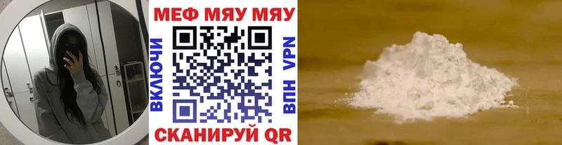 Меф VHQ MEGA сайт Оха что такое