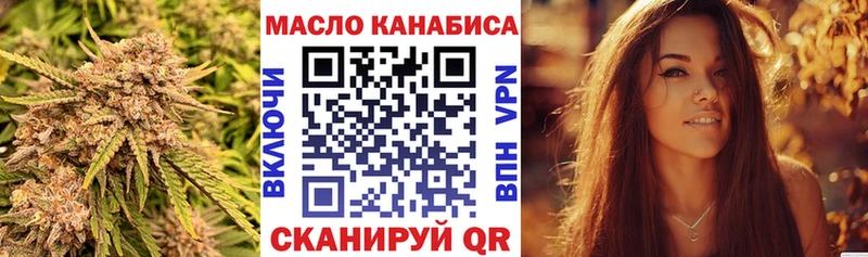 Дистиллят ТГК вейп с тгк  цены наркотик  Оха 
