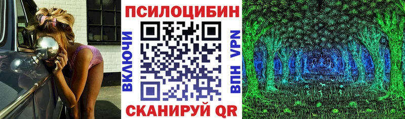 Галлюциногенные грибы мицелий Оха